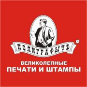 ООО "ПОЛИГРАФЫЧ-М"